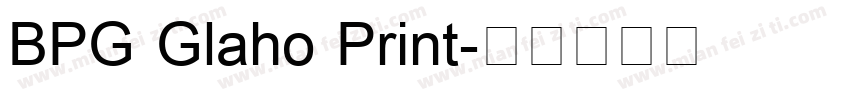 BPG Glaho Print字体转换